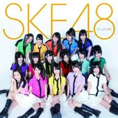 Lời bài hát 16色の夢クレヨン (Juuroku Shoku No Yume Crayon) – SKE48 (Team KII)