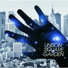 Lời bài hát 23:25 – UNISON SQUARE GARDEN