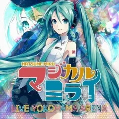 Lời bài hát 39 (Thank You) (Miku) – Hatsune Miku