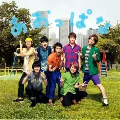 Lời bài hát 8年者 (Hachi Nen Mono) – Kanjani Eight