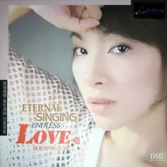 Lời bài hát A Little Love – Yao Si Ting