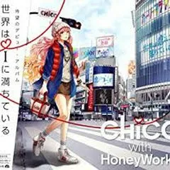 Lời bài hát Ai no Scenario – CHiCO with HoneyWorks