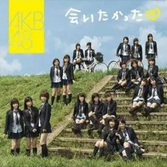 Lời bài hát Aitakatta – AKB48