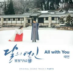 Lời bài hát All With You – TAEYEON