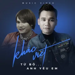 Lời bài hát Anh Yêu Em – Khắc Việt