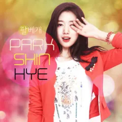 Lời bài hát Arm Pillow (Inst.) – Park Shin Hye