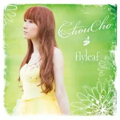 Lời bài hát Authentic Symphony – Choucho