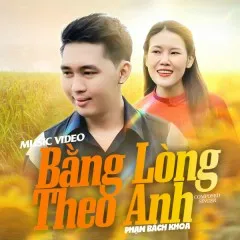 Lời bài hát Bằng Lòng Theo Anh – Phạm Bách Khoa