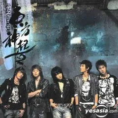 Lời bài hát Beautiful Life – DBSK