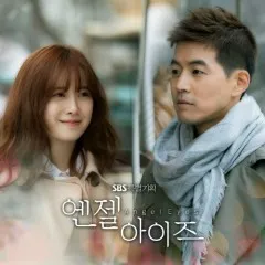 Lời bài hát Beautiful Sad – Han Soo Ji