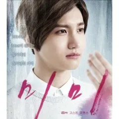 Lời bài hát Because I Love You (Acoustic Ver.) – Max ChangMin