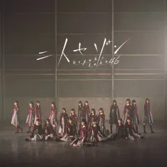 Lời bài hát Bokutachi no Sensou – Keyakizaka46