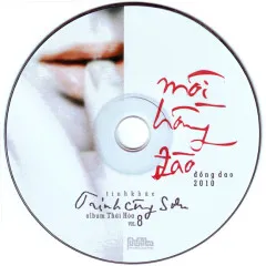 Lời bài hát Ca Dao Mẹ – Thái Hòa