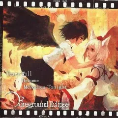 Lời bài hát Calm Eyes Fixed On Me, Screaming – Foreground Eclipse