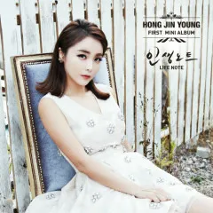 Lời bài hát Cheer Up – Hong Jin Young