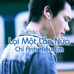 Lời bài hát Chỉ Anh Hiểu Em – Khắc Việt