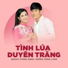 Lời bài hát Đám Cưới Trên Đường Quê (Beat) – Quách Thành Danh, Dương Hồng Loan