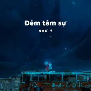 Lời bài hát Đêm tâm sự - Như Ý | Đêm tâm sự Lyrics