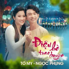 Lời bài hát Điệu Hò Trao Duyên – Tố My, Ngọc Phụng