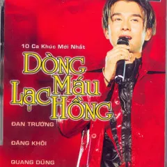 Lời bài hát Dòng Máu Lạc Hồng – Đan Trường