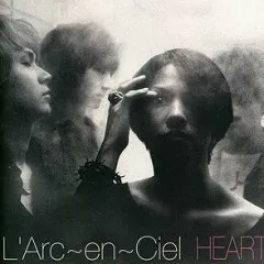 Lời bài hát あなた (Anata) – L’Arc ~ en ~ Ciel