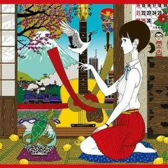 Lời bài hát いのちの理由 (Inochi No Riyuu) – Masashi Sada