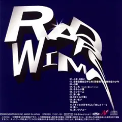 Lời bài hát さみしい僕 (Samishii Boku) – RADWIMPS