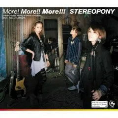 Lời bài hát アイ アム ア ヒーロー (I Am A Hero) – Stereopony