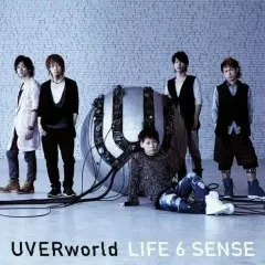 Lời bài hát クオリア (Qualia) – Uverworld