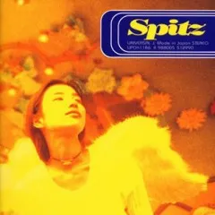 Lời bài hát サンシャイン (Sunshine) – Spitz