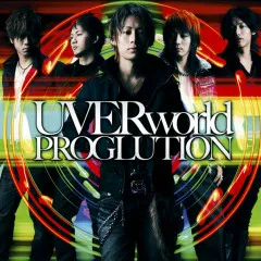 Lời bài hát シャカビーチ~Laka Laka La~ (Shaka Beach ~Laka Laka La~ – Album ver.) – Uverworld