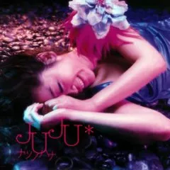 Lời bài hát ナツノハナ / Natsu No Hana – JUJU