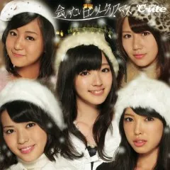 Lời bài hát 会いたいロンリークリスマス (Aitai Lonely Christmas) – C-ute