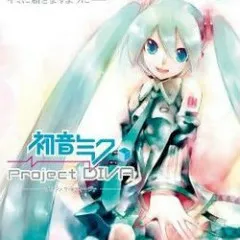 Lời bài hát 初音ミクの消失 (Hatsune Miku’s Disappearance) – Hatsune Miku