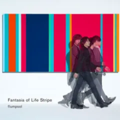 Lời bài hát 君に届け (Kimi ni Todoke) – flumpool