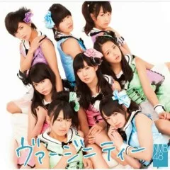 Lời bài hát 妄想ガールフレンド (Mousou Girlfriend) – NMB48