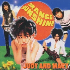 Lời bài hát 小さな頃から (Chiisa Na Koro Kara) – Judy and Mary