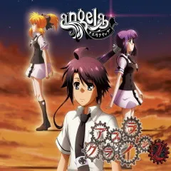 Lời bài hát 彼方のDelight (Kanata no Delight) – Angela