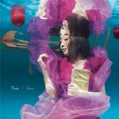 Lời bài hát 愛しすぎて (Itoshi Sugite) – Tiara