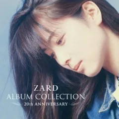 Lời bài hát 星のかがやきよ (Hoshi No Kagayaki Yo) – ZARD