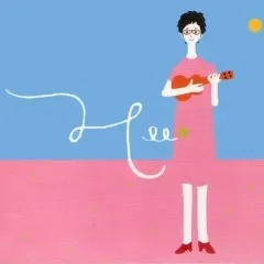 Lời bài hát 月が泣いてる (Tsuki ga Naiteru) – Ayano Tsuji