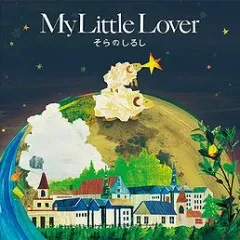 Lời bài hát 月の船 (Gatsu No Funa) – My Little Lover