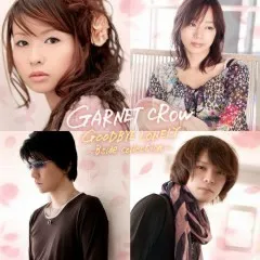 Lời bài hát 未完成な音色 (Mikansei Na Neiro) – Garnet Crow