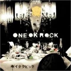 Lời bài hát 欲望に満ちた青年団 – ONE OK ROCK