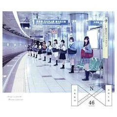 Lời bài hát 気づいたら片想い (Kizuitara Kataomoi) – Nogizaka46