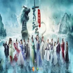 Lời bài hát 浮诛 / Phù Tru (Tru Tiên Thanh Vân Chí OST) – Trương Kiệt