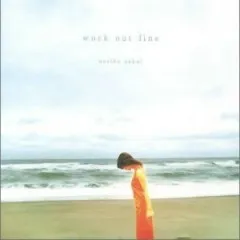 Lời bài hát 涙色 / Namida Iro – Noriko Sakai