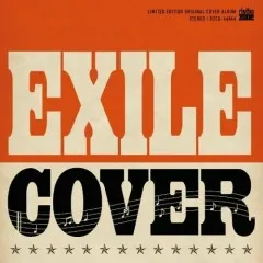 Lời bài hát 言葉にできない (Kotoba Nidekinai) – EXILE