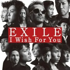 Lời bài hát 銀河鉄道999 (Ginga Tetsudou 999 -House Mix- feat. VERBAL (m-flo)) – EXILE