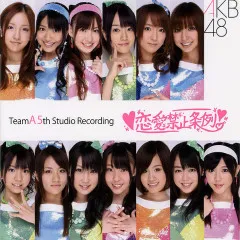 Lời bài hát 長い光 (Nagai Hikari) – AKB48